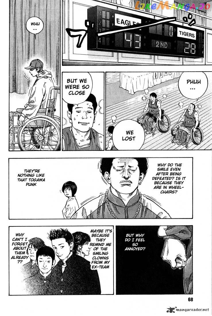 Real, Chapter 2 image 13